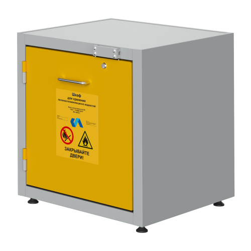Ш-ЛВЖ-600 Шкаф для хранения 595x530x600 мм