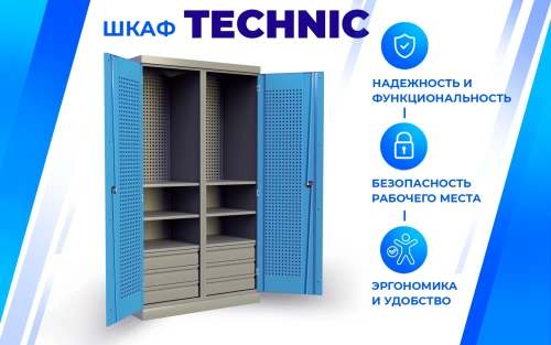 Шкаф металлический инструментальный 1800x1000x500 мм, TNC 182.2B.5S-1C